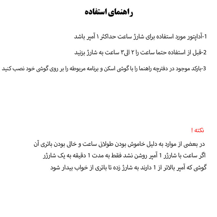 ساعت هوشمند بی اس تی مدل HK98