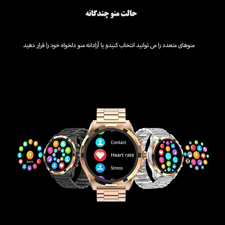 ساعت هوشمند بی اس تی مدل HK98