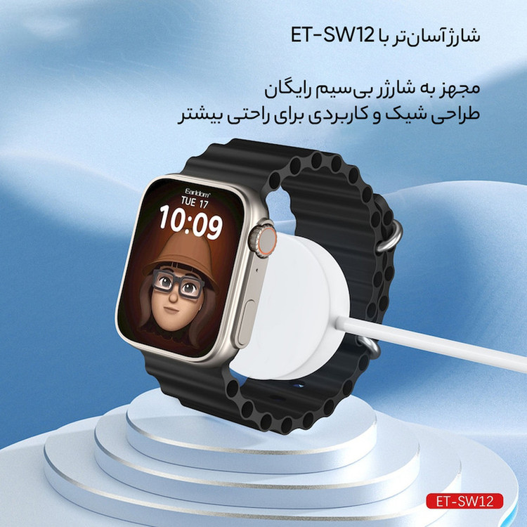 ساعت هوشمند ارلدام مدل ET-SW12 New Version 2024