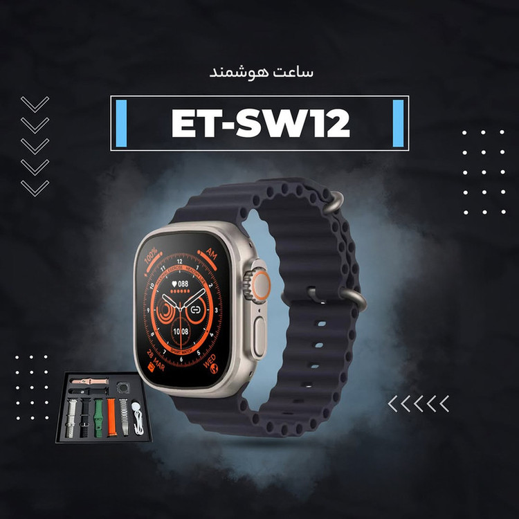 ساعت هوشمند ارلدام مدل ET-SW12 New Version 2024
