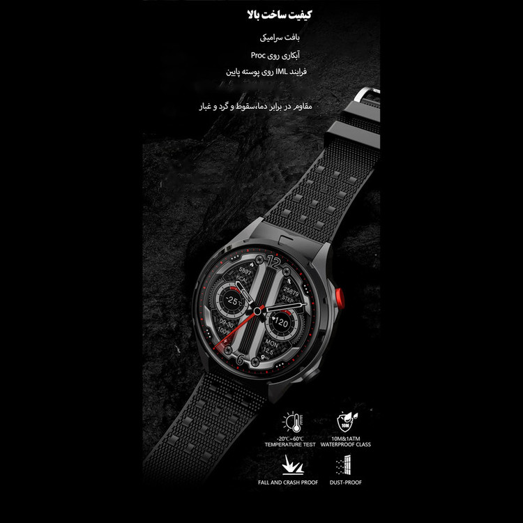ساعت هوشمند بی اس تی مدل EX102U