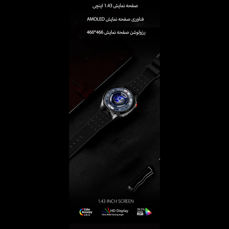 ساعت هوشمند بی اس تی مدل EX102U