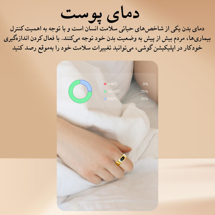 حلقه هوشمند اسمارت رینگ مدل Q8+ رنگ مشکی