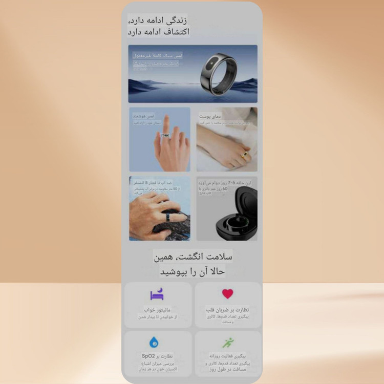 حلقه هوشمند اسمارت رینگ مدل Q8+ رنگ مشکی