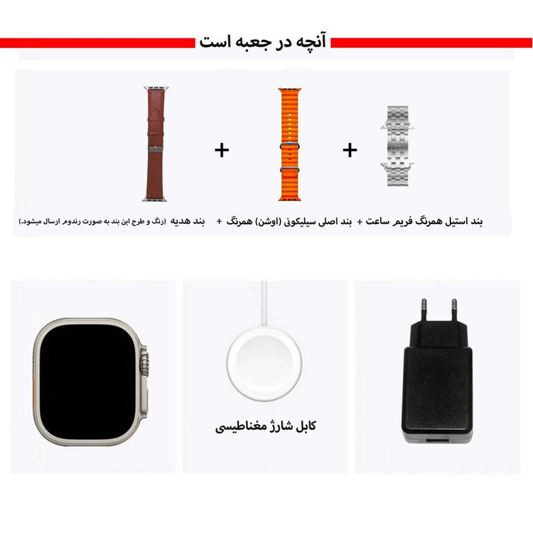 ساعت هوشمند 49 میلی متری ورنا مدل T49 Ultra با بند فلزی به همراه 2 بند اضافه و شارژر
