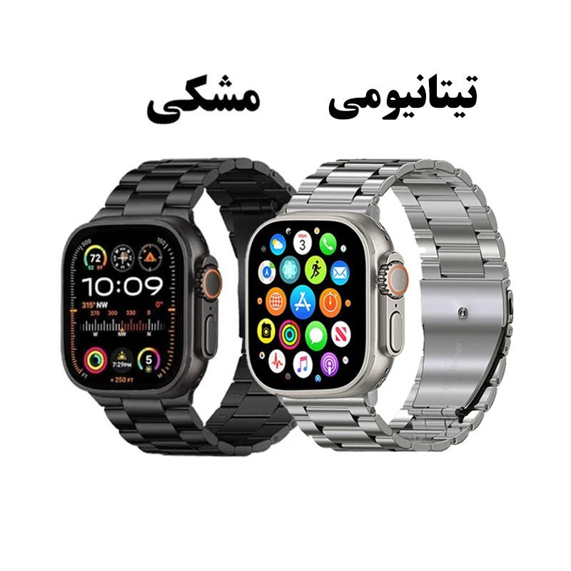 ساعت هوشمند 49 میلی متری ورنا مدل T49 Ultra با بند فلزی به همراه 2 بند اضافه و شارژر