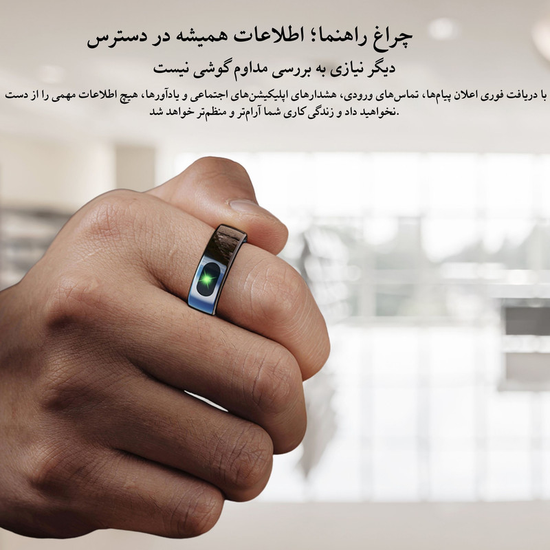 حلقه هوشمند اسمارت رینگ مدل R08+ رنگ طلایی