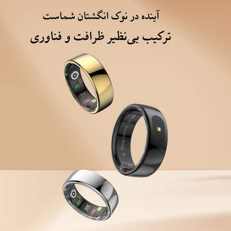 حلقه هوشمند اسمارت رینگ مدل R08+ رنگ طلایی