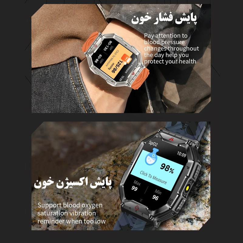 ساعت هوشمند بی اس تی مدل KR82 با قابلیت صفحه نمایش رنگی و لمسی، کنترل موسیقی، سنجش اکسیژن خون، مکالمه از طریق بلوتوث، امکان تغییر تم ساعت و بند سیلیکونی