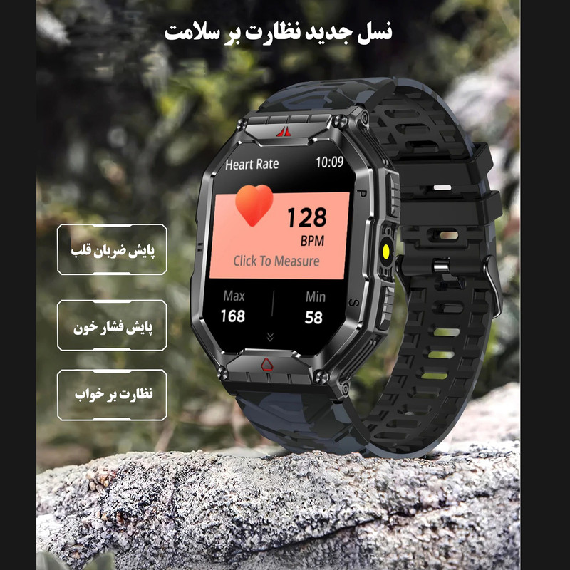 ساعت هوشمند بی اس تی مدل KR82 با قابلیت صفحه نمایش رنگی و لمسی، کنترل موسیقی، سنجش اکسیژن خون، مکالمه از طریق بلوتوث، امکان تغییر تم ساعت و بند سیلیکونی