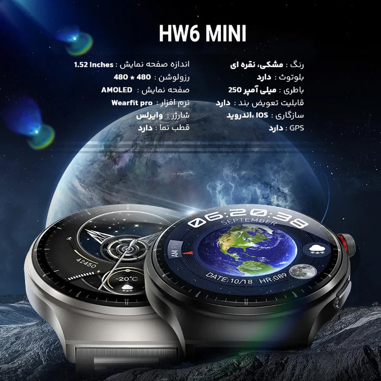 ساعت هوشمند ویرفیت مدل HW6 MINI صفحه نمایش رنگی و لمسی، کنترل موسیقی، کنترل سطح اکسیژن خون