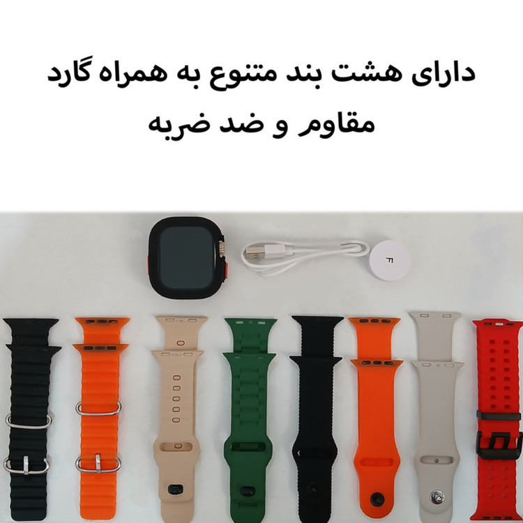 ساعت هوشمند ویسمی مدل WS 17 ULTRA