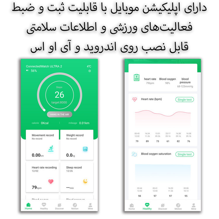 ساعت هوشمند ویسمی مدل WS 17 ULTRA