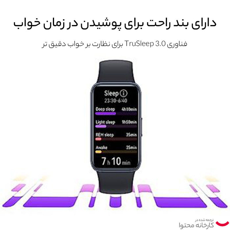 ساعت هوشمند هوآوی مدل Band 8