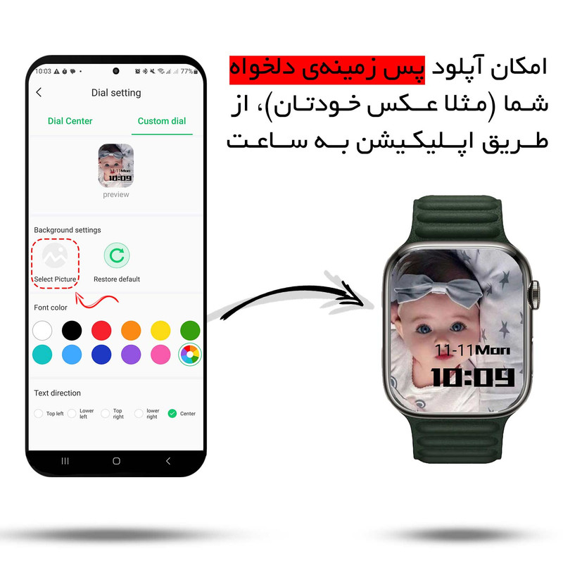 ساعت هوشمند ورنا مدل T45 Pro max With 7 Bands، مناسب برای ورزش، روزمره، رسمی، دارای قابلیتهای صفحه نمایش رنگی و لمسی، کنترل موسیقی