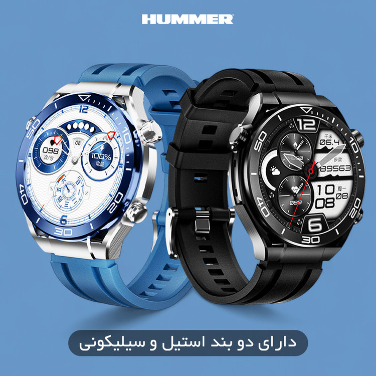 ساعت هوشمند 50 میلی متری هامر مدل GS ULTIMATE بند سیلیکونی