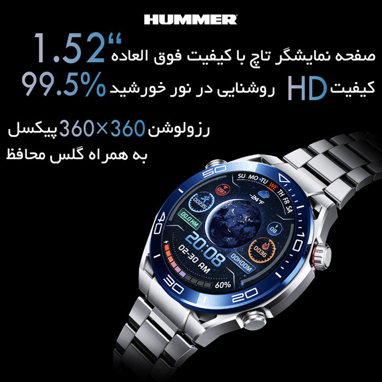 ساعت هوشمند 50 میلی متری هامر مدل GS ULTIMATE بند سیلیکونی