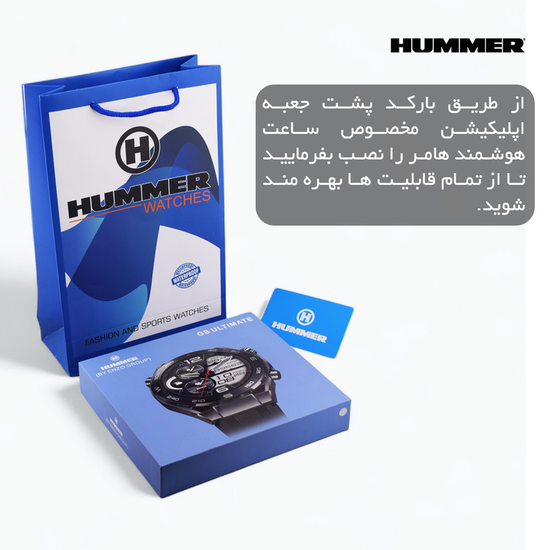 ساعت هوشمند 50 میلی متری هامر مدل GS ULTIMATE بند سیلیکونی