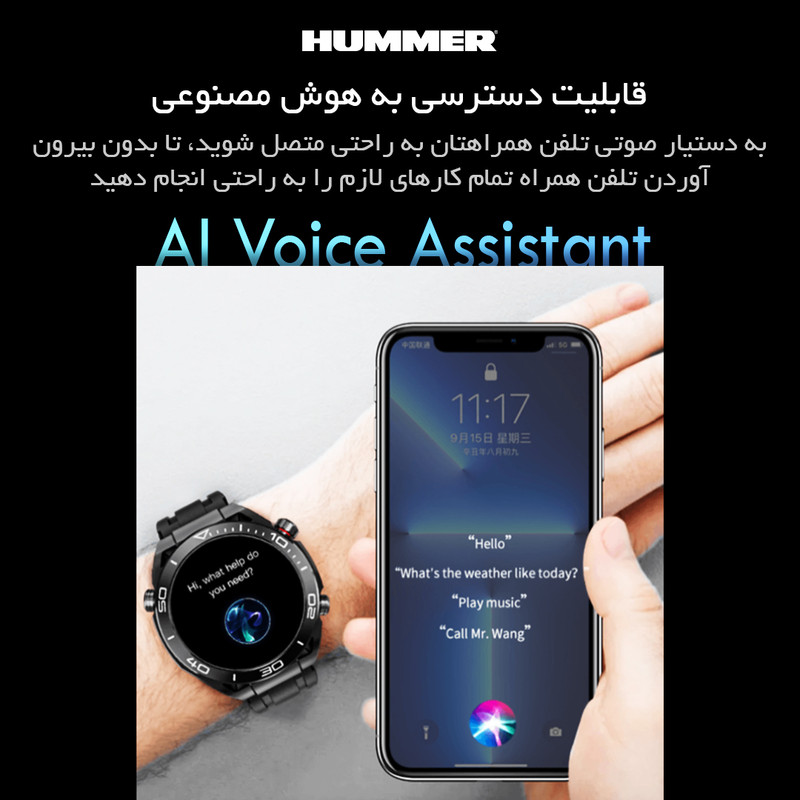ساعت هوشمند 50 میلی متری هامر مدل GS ULTIMATE بند سیلیکونی