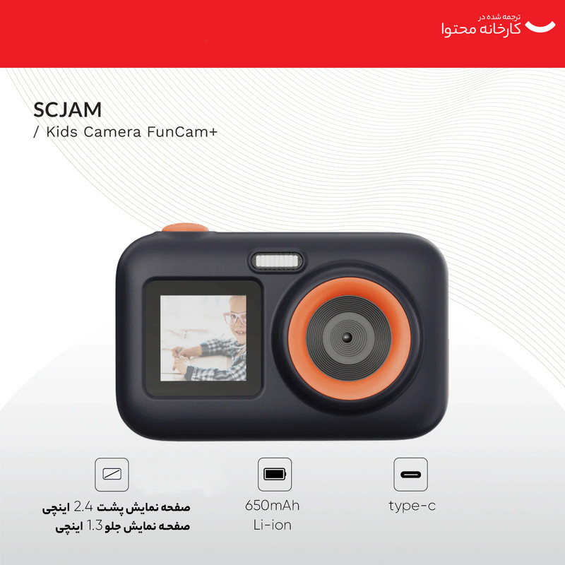 دوربین فیلم برداری ورزشی اس جی کم مدل FunCam Plus