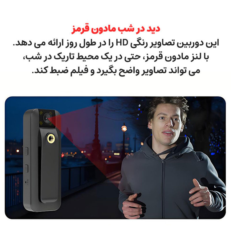 دوربین فیلم برداری بادی کم مدل ZC11-4G سیمکارتی