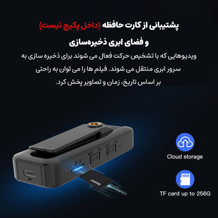 دوربین فیلم برداری بادی کم مدل ZC11-4G سیمکارتی