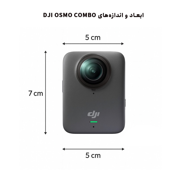 دوربین فیلم برداری ورزشی دی جی آی مدل Combo 360