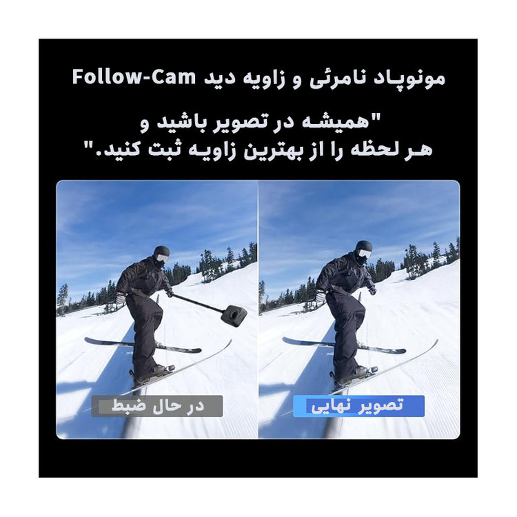 دوربین فیلم برداری ورزشی دی جی آی مدل Combo 360