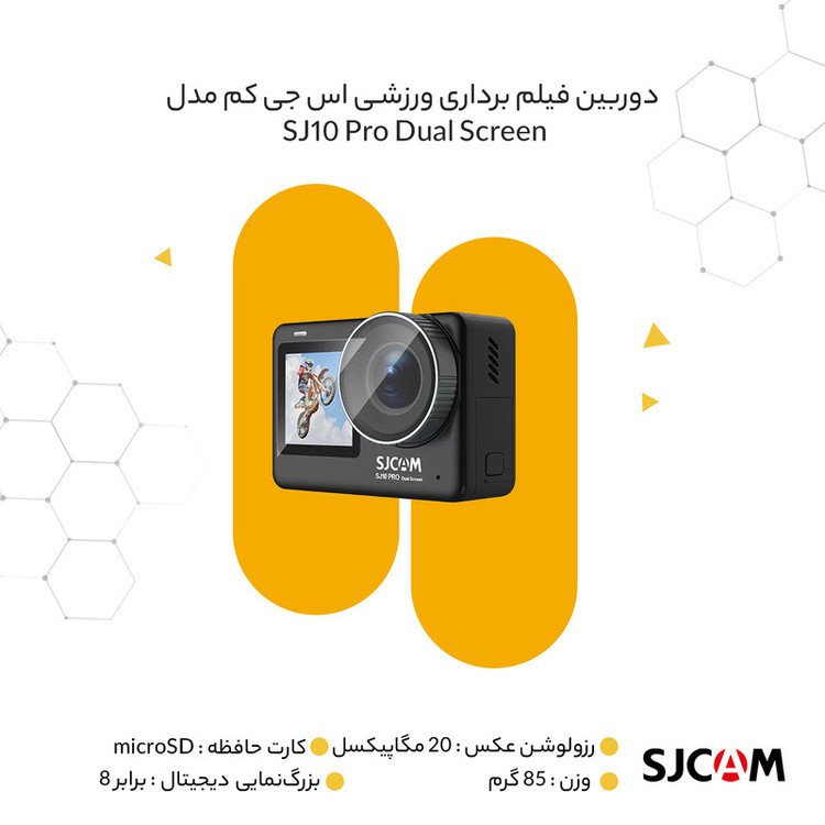 دوربین فیلم برداری ورزشی اس جی کم مدل SJ10 Pro Dual Screen