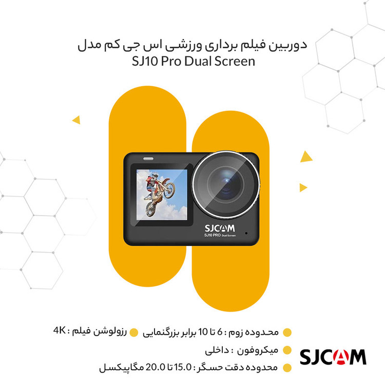 دوربین فیلم برداری ورزشی اس جی کم مدل SJ10 Pro Dual Screen