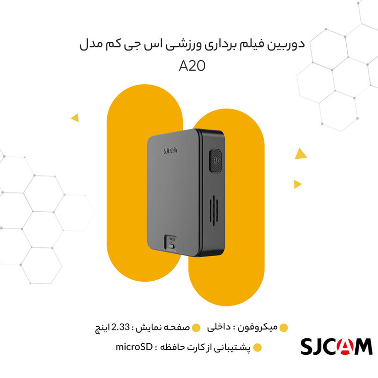 دوربین فیلم برداری ورزشی اس جی کم مدل A20