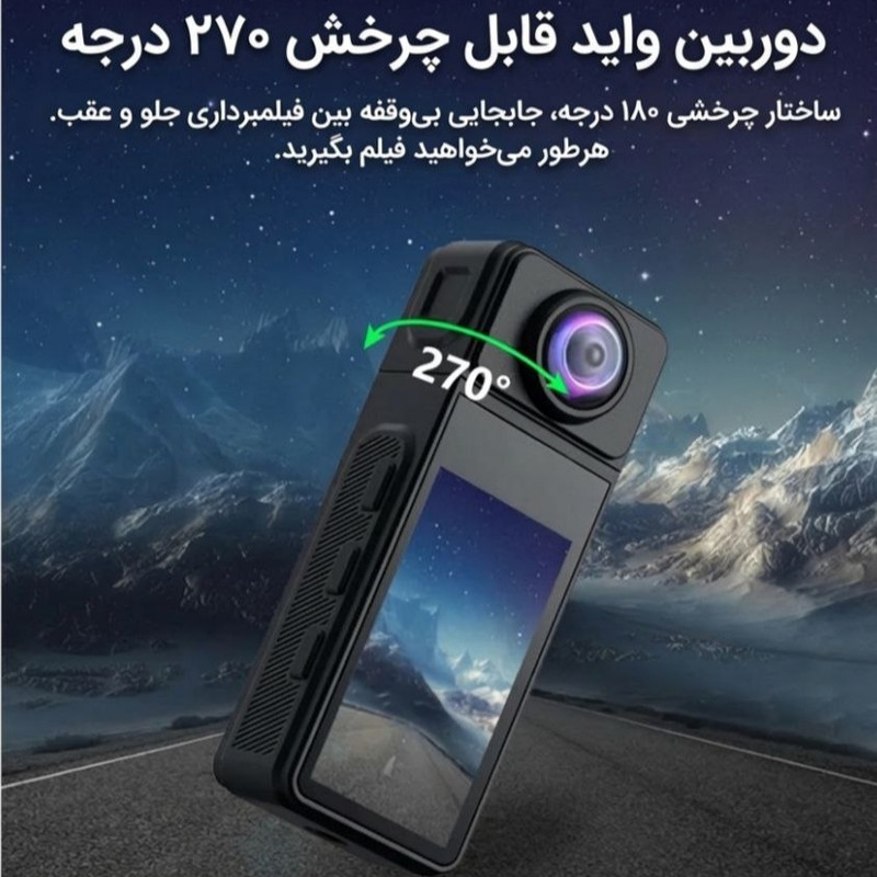 دوربین فیلم برداری ورزشی مدل msc-01