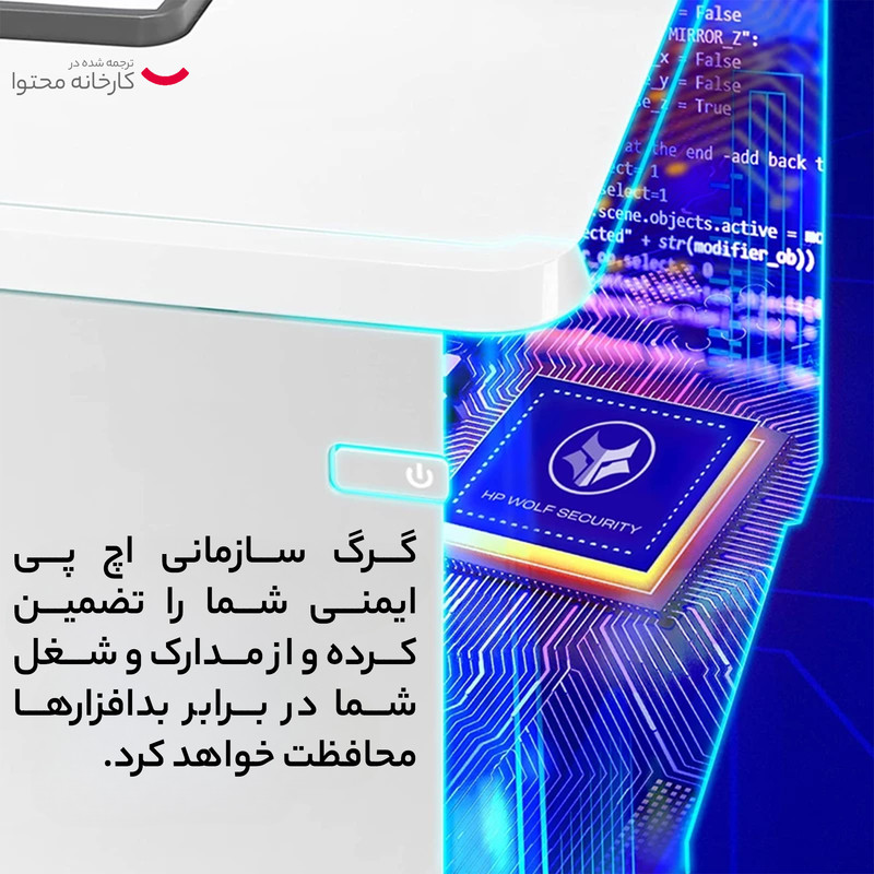 پرینتر چند کاره لیزری اچپی مدل Color LaserJet Pro MFP M479fnw