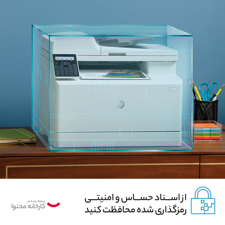 پرینتر چند کاره لیزری اچپی مدل LaserJet Pro MFP M183fw