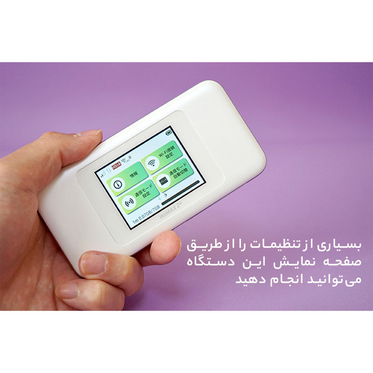 مودم 4.5G قابل حمل یوکیو مدل Speed Wifi Next W06