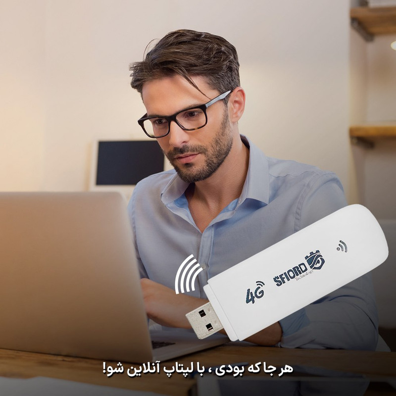 مودم 4G LTE قابل حمل اسفیورد مدل U700