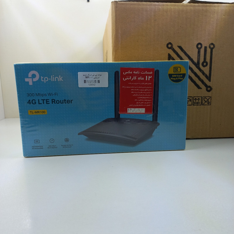 مودم 3G/4G تی پی-لینک مدل TL-MR100