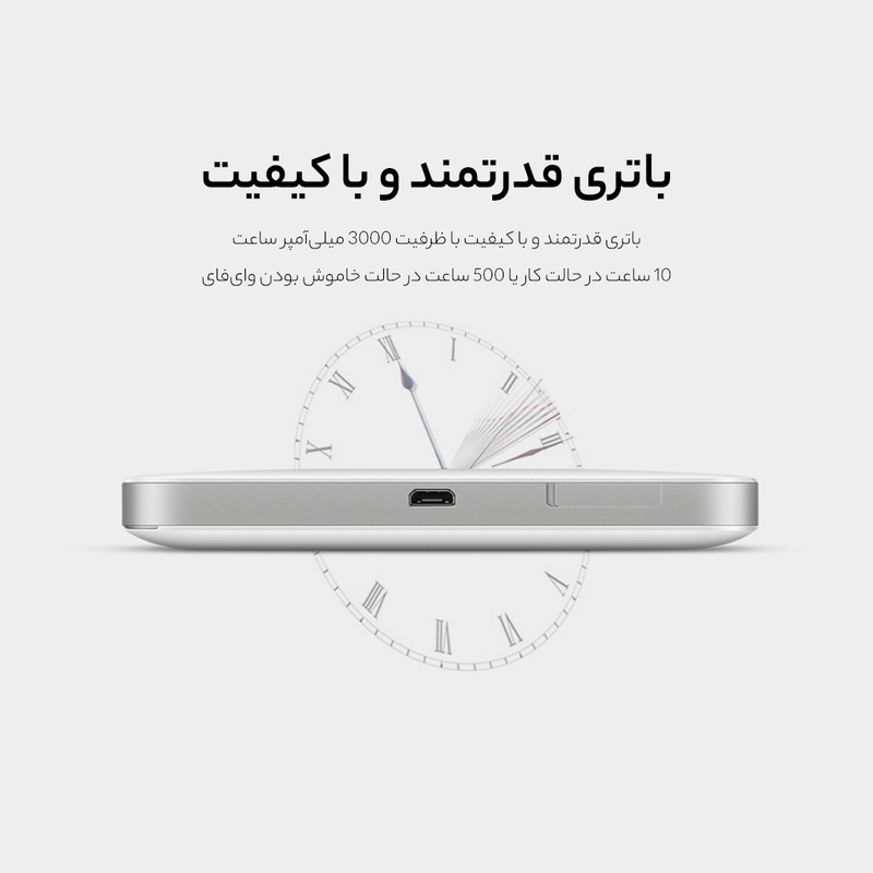 مودم 4G قابل حمل هوآوی مدل E5785