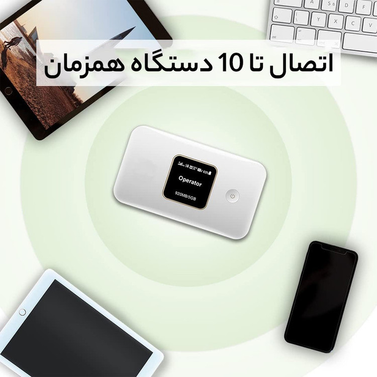 مودم 4G قابل حمل هوآوی مدل E5785