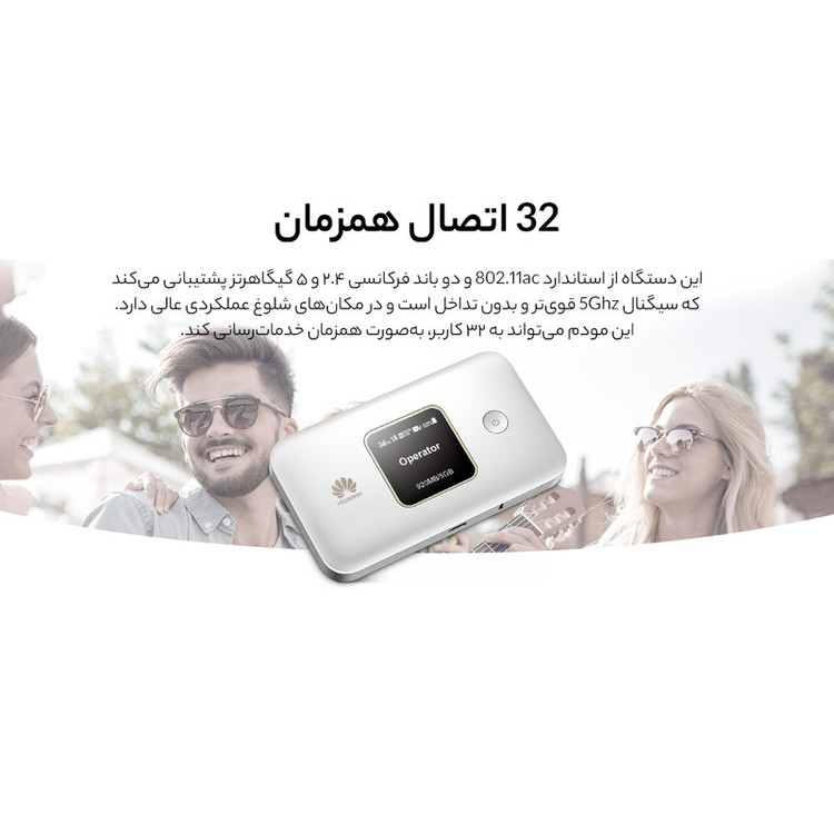 مودم 4G/TD-LTE هوآوی مدل E5785-320a Cat7 LTE