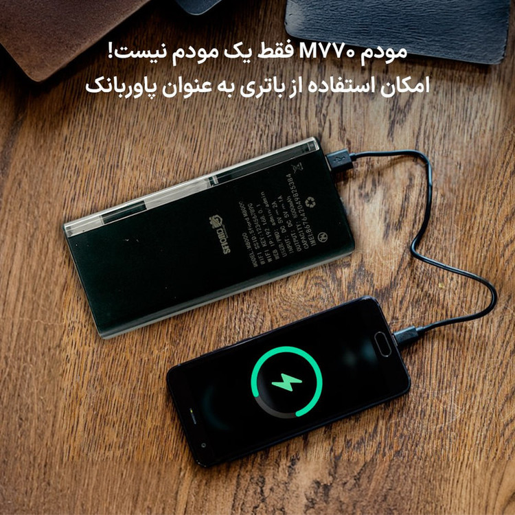 مودم 4G LTE قابل حمل اسفیورد مدل M770