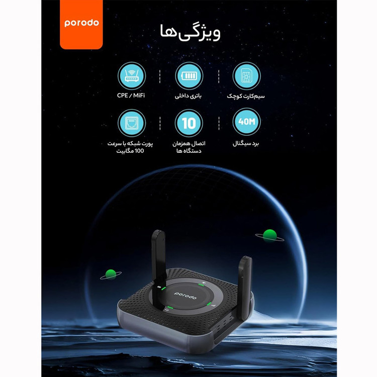 مودم LTE قابل حمل پرودو مدل PD-4GCPMF home and outdoor portable router