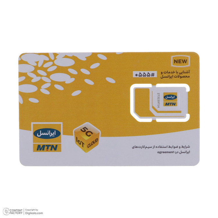 مودم 4G/TD-LTE ایرانسل مدل TF-i60 B1 به همراه دو سیم کارت
