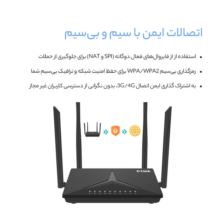 روتر بی سیم LTE دی-لینک مدل M920