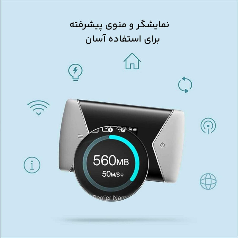 مودم 4G قابل حمل تی پی-لینک مدل M7450