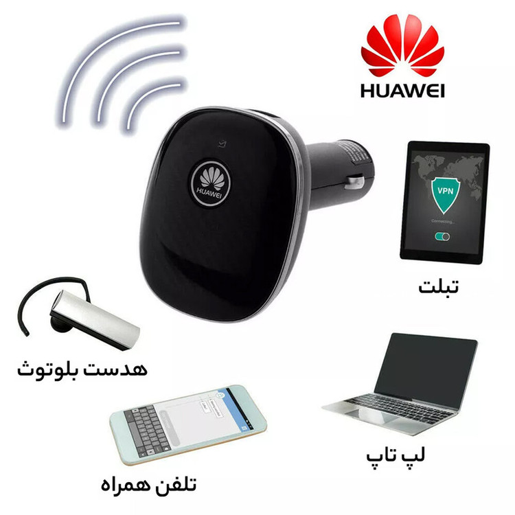 مودم 4G هوآوی مدل HiLink Carfi E 8377