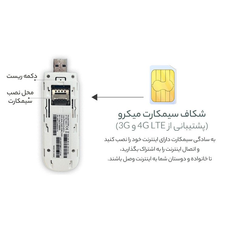 مودم 4G LTE قابل حمل دی-لینک مدل DWR-910M