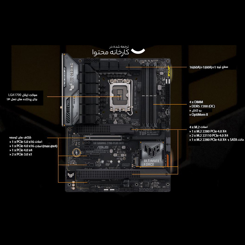 مادربرد ایسوس مدل TUF GAMING Z790-PLUS WIFI