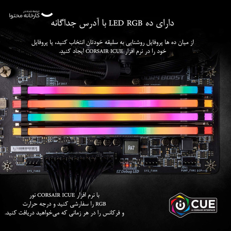 رم دسکتاپ DDR4 دو کاناله 3200 مگاهرتز CL16 کورسیر مدل VENGEANCE RGB PRO ظرفیت 32 گیگابایت