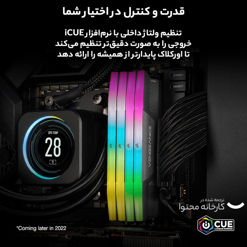رم دسکتاپ DDR5 دو کاناله 6000 مگاهرتز CL36 کورسیر مدل VENGEANCE RGB ظرفیت 32 گیگابایت